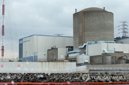 고리원전 1호기. <연합뉴스>